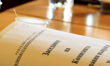 Правната комисия подкрепи връщането на надвзетите партийни субсидии