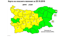 Жълт код за силен вятър и в четвъртък