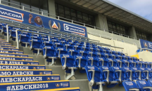 От "Левски" изграждат семеен сектор на "Герена"