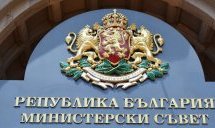 Отпуснаха допълнителни средства за АМ "Хемус", за ремонт на военна техника и за театрите