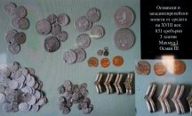 Археолози откриха голямо съкровище от монети и накити в Ахтопол