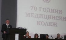 Георг Спартански: Чест е за Плевен да има в биографията си Медицинския колеж