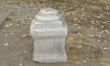 Полицията иззе артефакт от имот във Видинско