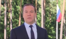 Медведев идва у нас в началото на март