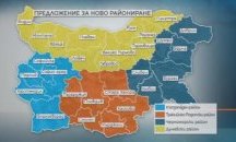Въвеждат промени в Закона за райониране на страната