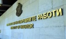 Технически проблем спря части от сайта на КАТ