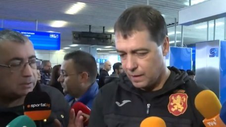 Хубчев преди мача с Кипър: Разчитаме на на отборния дух