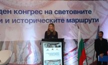 Ангелкова: България ще предложи световна дестинация „Древни цивилизации”