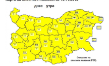 Дъжд и сняг в цялата страна в понеделник, обявен е жълт код