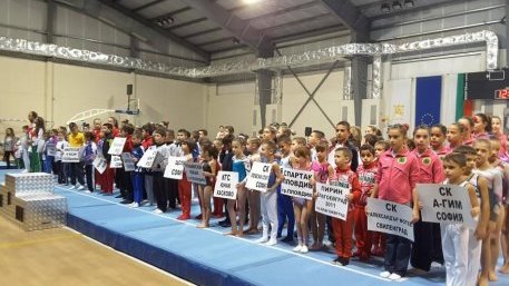 Над 300 състезатели пристигат за XV международен турнир по спортна гимнастика "Любчо Солачки"