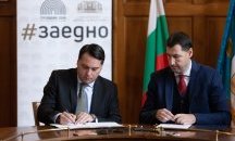 Фондация "Пловдив 2019" и НДК подписаха меморандум за сътрудничество