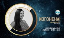 Весела Нейнски напусна Big Brother