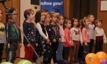 Във Велико Търново отбелязаха Деня на християнското семейство с детски концерт