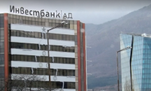 ТБ „Виктория“ окончателно се вля в „Инвестбанк“