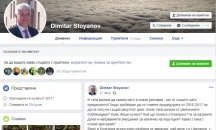 Нерви в президентството: Защо отмениха избора на "Грипен"?