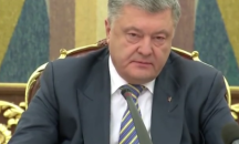 Украинският президент подписа указ за обявяване на военно положение