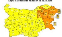 Оранжев код за снеговaлеж и силен вятър в шест области в страната