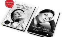 Неизвестни снимки и истории за Невена Коканова са събрани в нова книга