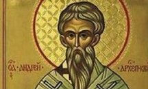 Отбелязваме Андреевден