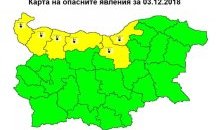 Жълт код за ниски температури в шест области на Северна България