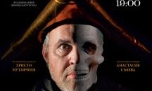 Христо Мутафчиев е стращният пират в "Островът на съкровищата" в театър Азарян