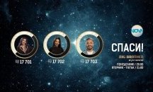 Албена, Цецо и Никита са последните номинирани в Big Brother