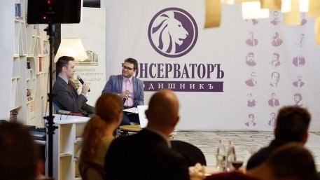 "Консерваторъ": В България се изгражда консервативен консенсус