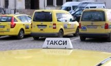 Таксиметровите шофьори отново излязоха на протест
