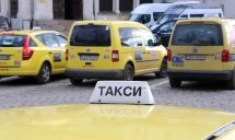 Таксиметровите шофьори отново излязоха на протест