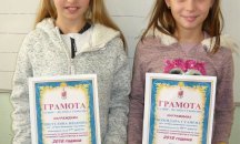 Ученички от град Елена спечелиха полицейски конкурс