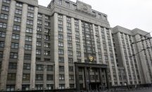 Руската Дума организира конкурс за рап песен