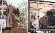 ВМРО: Скандалните гей билбордове потъпкват държавността и моралните ценности