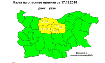 Ще продължат ли валежите и в понеделник?