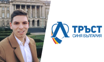 Ще сложи ли Левски тире? Разкрива Никола Генов от тръст „Синя България“