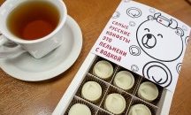 Руснаците тази Коледа ще се черпят с шоколадови пелмени с водка