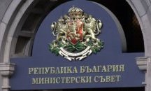 Министеркият съвет решава кой ще бъде българският европокурор