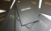 Хванаха група, изготвяла фалшиви дипломи