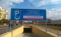 Въвеждат безплатни буферни паркинги заради мръсния въздух в София