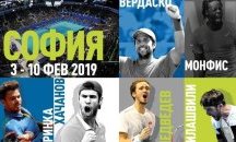Трима шампиони от АТП в квалификациите на Sofia Open