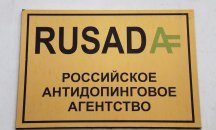 Русия може да бъде извадена от олимпиадата в Токио