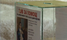 Крадци посегнаха на дарения за болно момче