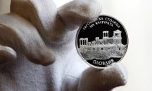 БНБ пуска в обращение сребърна монета за Пловдив