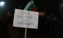 Жители на Троян протестират срещу незаконна махала