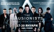 Най-великото шоу за илюзионисти - в НДК тази седмица
