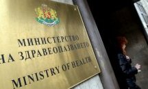 Физиотерапевтите излизат на национален протест
