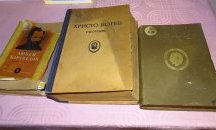 В Скребатно даряват книги, за да възстановят изгорялата библиотека
