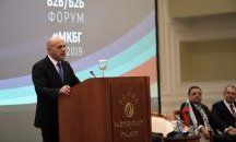 Над 100 български и македонски компании взеха участите в бизнес форум в Скопие