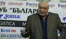 Напусна ни Иван Вуцов