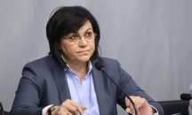 БСП предлага интеграция на ромите чрез образование