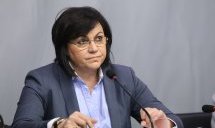 БСП предлага интеграция на ромите чрез образование
